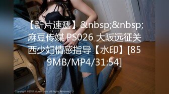 [MP4/706MB] 高颜值极品小姨子穿上黑丝让姐夫就受不了,硬邦邦插入,妹子真嫩,小茓水润