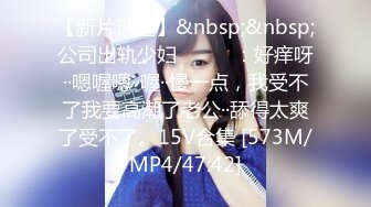 [MP4/ 619M] 大奶子骚女技师~骑在身上乳推按摩，埋头抓屌一顿舔，扒开短裤，用屌一顿磨蹭