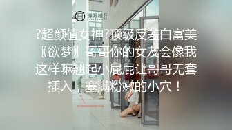 游乐场全景偷拍 多位漂亮的大屁股美女 最完美的角度4 (3)