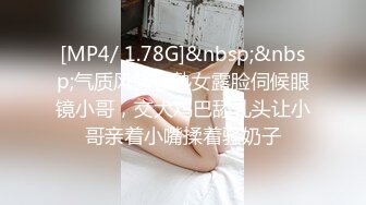 【新片速遞】最新JVID超人气爆乳女神▌乐乐▌电梯紧急停止 终极隐藏版 再遇女神爆艹尤物 痴汉电车激情上演[450MB/MP4/20:06]