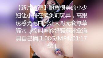 星空传媒【XK-8127】寂寞少妇魅惑女儿辅导老师