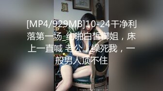 [MP4/425MB]魔手外购最新《疯狂抖音》（被曝的校花妹子）4