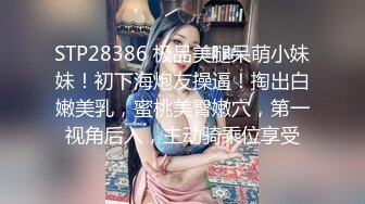 【潘子璇】上海海事大学，学生会成员不雅视频流出，没想到长相乖乖女，私底下这么的反差，叫床声更是刺激，简直听声可射！