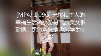 [MP4]STP25593 星空传媒 XK8123 绑架富婆有钱养你 也有小穴包住你 内射无比湿滑的嫩穴 反转成为富婆的工具人 VIP2209