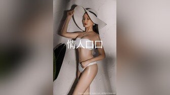 秀人网 最骚模特周于希12月份最新 剧情 上女友家“学习” 爆操 写真视频