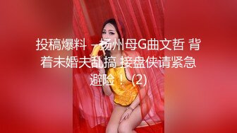 宝山骚妇口交，认识她的私我