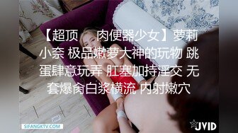 ✿极品女神调教✿高冷气质优雅大长腿女神开档白丝炮机调教，穷人女神富人母狗 白虎一线天馒头粉屄无套内射