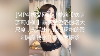 高能预警！10万粉极品身材颜值巅峰比女人还女人清纯外围T【小奶油】私拍，被金主各种玩肏，嗲声嗲气雌雄难辨直男最爱11 (13)