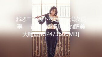 约妹达人豹纹大耳环肉肉妹子