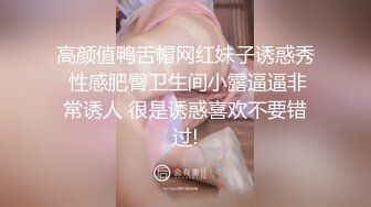 爱豆传媒IDG5450外卖员爆操惩罚差评女