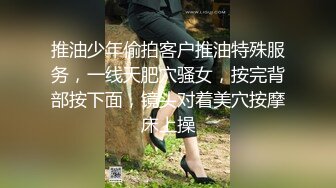 夜总会女厕偷拍肉丝美女 骚逼太痒,蹲着挠不过瘾站起来接着挠