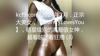 抖音遇到的欧美风TSBenny模特身材真的很完美 晚上喝完酒就回酒店开吃嘴巴含住就不松口嘿嘿 (1 