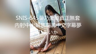 [MP4]『下面有跟棒棒糖』白领女友喜欢穿黑色厚裤袜剪开小洞足交做爱