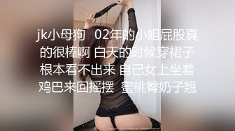 南京肤白美臀大二母狗 1