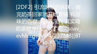 《极品女神反差泄密》万狼求购网红可盐可甜清纯萝莉系美少女lewd私拍第二季，啪啪多水蜜穴SM调教纯纯人形小母狗 (11)