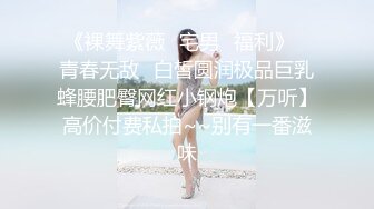 ❤️真实露脸高端约炮！清晰对话，推特大佬【粉红君】3000约战明星般的气质高颜平面模特太爽了床肏的嘎吱响4K原版