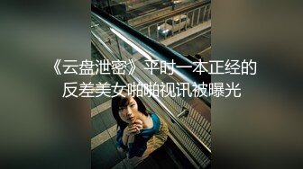 真实约操山东女子学院大二JK嫩妹，穿制服的学生太骚了【约她看视频水印