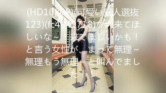 [MP4/ 954M]&nbsp;&nbsp;G奶甜美小姐姐，女仆装炮友JB插嘴，带着项圈链子，认真舔着屌，正入爆操直浪叫