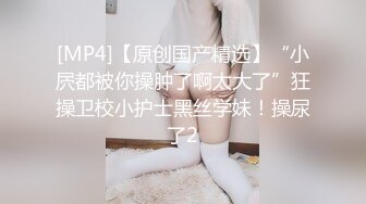 【男娘控狂喜】二次元混血美妖TS「nano」OF露脸大尺度私拍 花式道具虐阴虐菊爆浆精液地狱【第九弹】 (2)