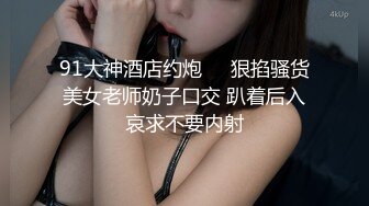 后入要温柔 来回抽插