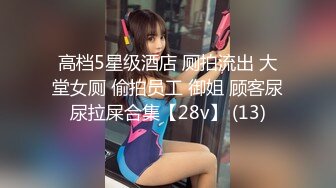 逼毛浓密性感的高颜值美女 龙雪儿 超大尺度自拍 被摄影师脱肉丝拿自慰棒一边搞 一边草