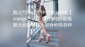 【爱情故事】网聊新人，良家骚女今天见面