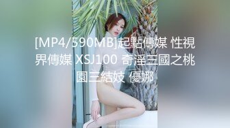 黑丝伪娘贴贴 啊啊不要爸爸 被无套爆菊花骚叫不停 和同性上床心里是接受可身体却接受不过来 拼命抵抗着我快速流失的尊严