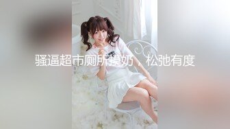 SWAG 美乳、美尻保养全裸三点露正面看光光 楚妍