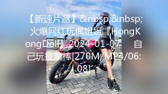 《硬核✅极品网_红》众多坛友开帖求的Onlyfans亚裔百变小魔女izzybu付费解锁露脸私拍~被富二代各种玩肏双飞闺蜜紫薇 (16)