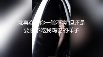 【下集】鲜肉参加大屌肌肉派对