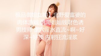 STP25371 风骚网红女神下海，剧情演绎勾搭外卖小哥，穿情趣装拉着要操逼，掏出JB就往嘴里吸，主动骑乘爆插，站立后入很淫荡