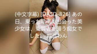 [MP4/ 857M] 赵探花女仆装大奶女技师，全套服务，乳推埋头吃屌，搞舒服了再操，一顿大力输出