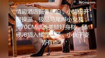 [MP4]STP24548 极品骚女酒店约炮87年已婚男，喜欢把逼毛剃掉，马尾辫眼镜御姐，吸吮大屌口活很专业，开档丝袜骑乘蠕动，娇喘尿尿在垃圾桶 VIP2209