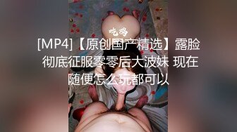 你为什么喜欢玩熟女？