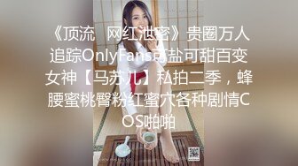 美臀黑丝学生上门做爱火辣身材诱人呻吟