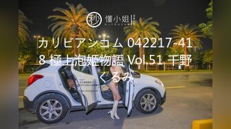 [2DF2] 一个人实在太孤单，连续喊来两个年轻美女上门服务，撕扯丝袜，69抠穴，把小嫩妹操得也要高潮了[MP4/223MB][BT种子]