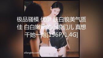 【伟哥探花】按摩店钓到美魔女 好身材床上一览无遗