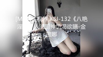 【星辰丶探】新人首场，00后苗条小姐姐，美乳翘臀，纤腰后入啪啪，超清4K设备偷拍