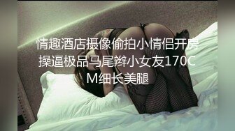 邻居人妻少妇老公不在家穿着小吊带敲门过来挨操（一）