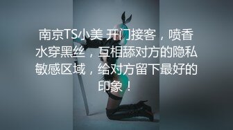 高颜值短发妹子夜晚车震啪啪