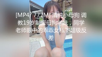 在镜子前后入狂肏极品学妹 ▌许木学长 ▌看着被自己插 流露淫荡的表情 酥软美乳抖动迎合肉棒撞击