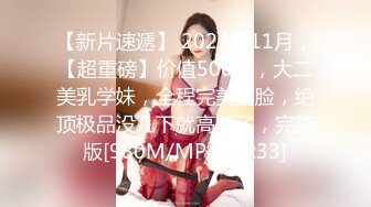 [MP4/ 113M]&nbsp;&nbsp;3P颜值人妻，无套啪啪，叫床声骚极了，老公听得耳朵别提多舒服