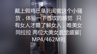 [MP4]漂亮小姐姐，设备清洗，角度专业，妹子身材棒粉嫩大长腿