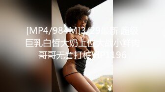 YC220黑裙小姐姐肉丝配白色蕾丝边内！