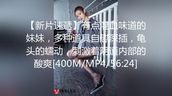 国产AV 蜜桃影像传媒 PMC036 色欲熏心 硬上有钱女儿 斑斑