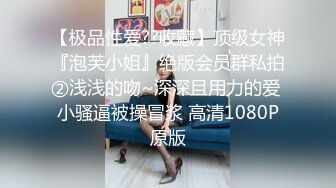 超顶级绿帽人妻，男人精液肉便器，福建骚妇【母夜叉】电报群福利，与多名单男3P4P双管齐下前后夹鸡，相当耐肏 (9)