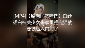 ✿红斯灯影像✿ RS034-EP3 换母俱乐部之饥渴少妇