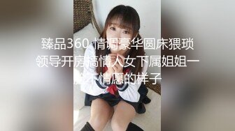 【Stripchat】“哥哥，让我缓一下”纯情知性眼镜娘女主播「BAP0-0」娇羞黑丝开档玩跳蛋【自压水印】