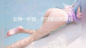 [MP4/799MB]白嫩肌膚漂亮女友性愛實錄 多姿勢無套爆操蒙眼淫蕩女友 抽插特寫 完美露臉