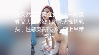 【海角❤️通奸大神】善良的小嫂子✿ 终于肏入嫂子后庭完美的肛交 肉棒入侵紧致夹吸 无与伦比的快感 全部内射后庭禁区